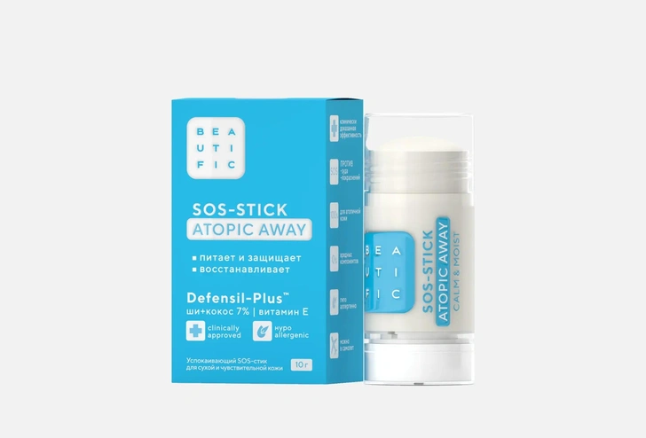 Успокаивающий стик для сухой и чувствительной кожи BEAUTIFIC