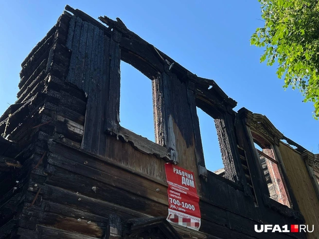 Здание обклеили рекламой рабочего дома | Источник: Андрей Бирюков / UFA1.RU