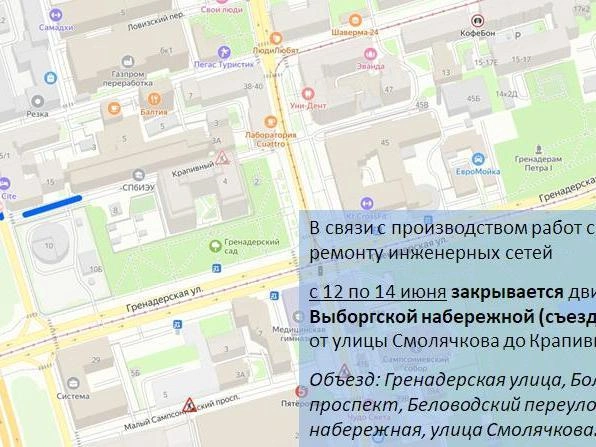 Схема ограничения движения | Источник: ГАТИ Петербурга