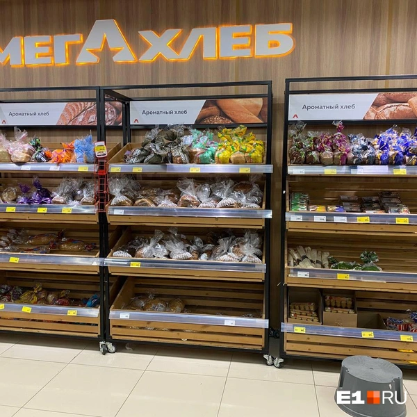 Источник: Ирина Порозова / E1.RU 