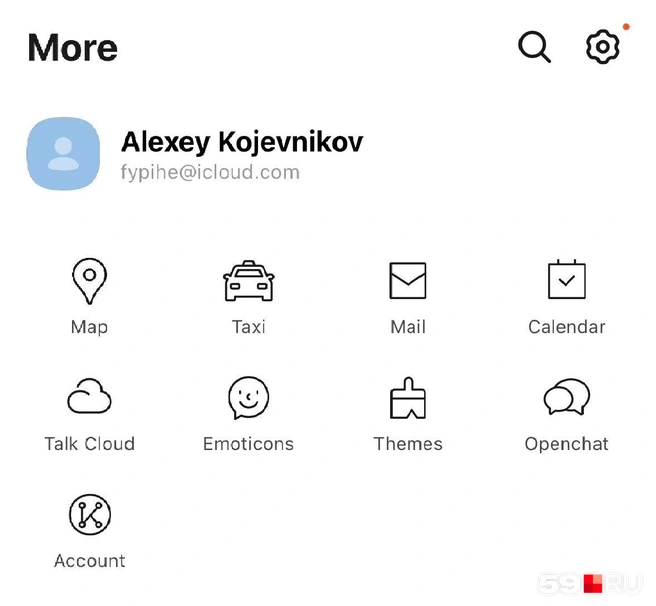 Во вкладке с профилем — целый сборник сервисов | Источник: Приложение KakaoTalk