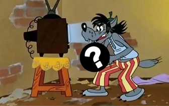 Что здесь спрятано? Тест на зрительную память по мультфильмам СССР
