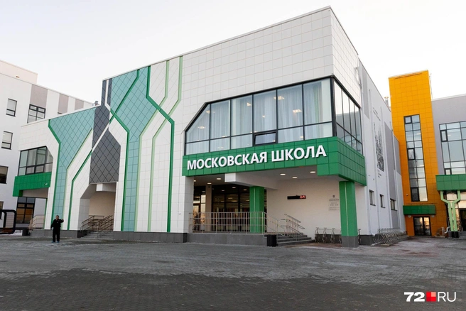 В феврале открыли новый образовательный комплекс в поселке Московском&nbsp;— ее посещают 1100 школьников и 350 дошклят | Источник: Ирина Шарова