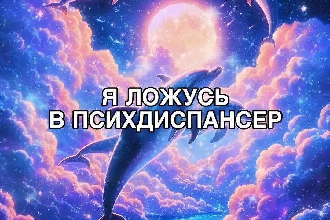 Терпи, потому что Господь с тобой ещё не закончил. Главные мемы 2024 года