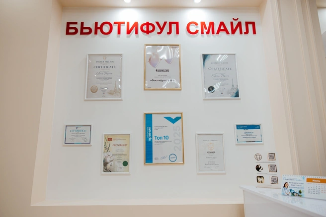 Источник: Ксения Зимина