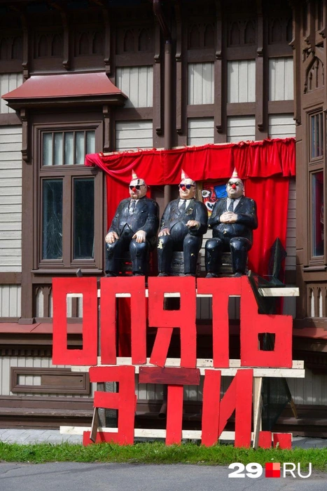 Источник: Иван Митюшёв / 29.RU