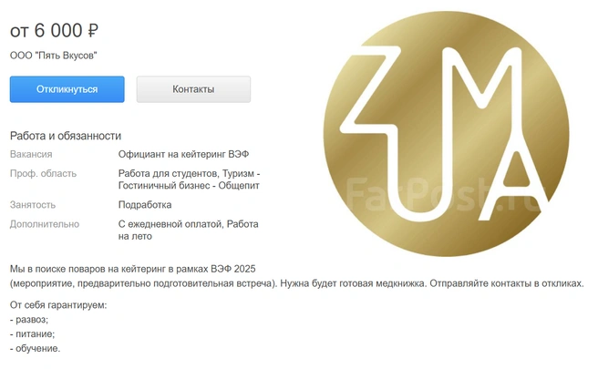 Источник: farpost.ru