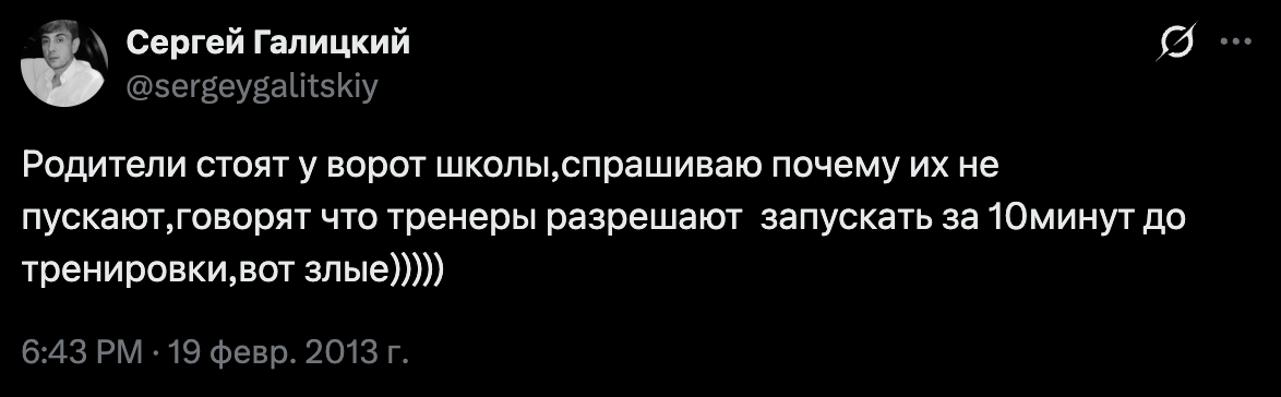 Верят даже краснодарцы! Главные мифы о Сергее Галицком, которые вы могли слышать раньше