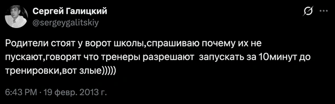 Источник: sergeygalitskiy / x.com