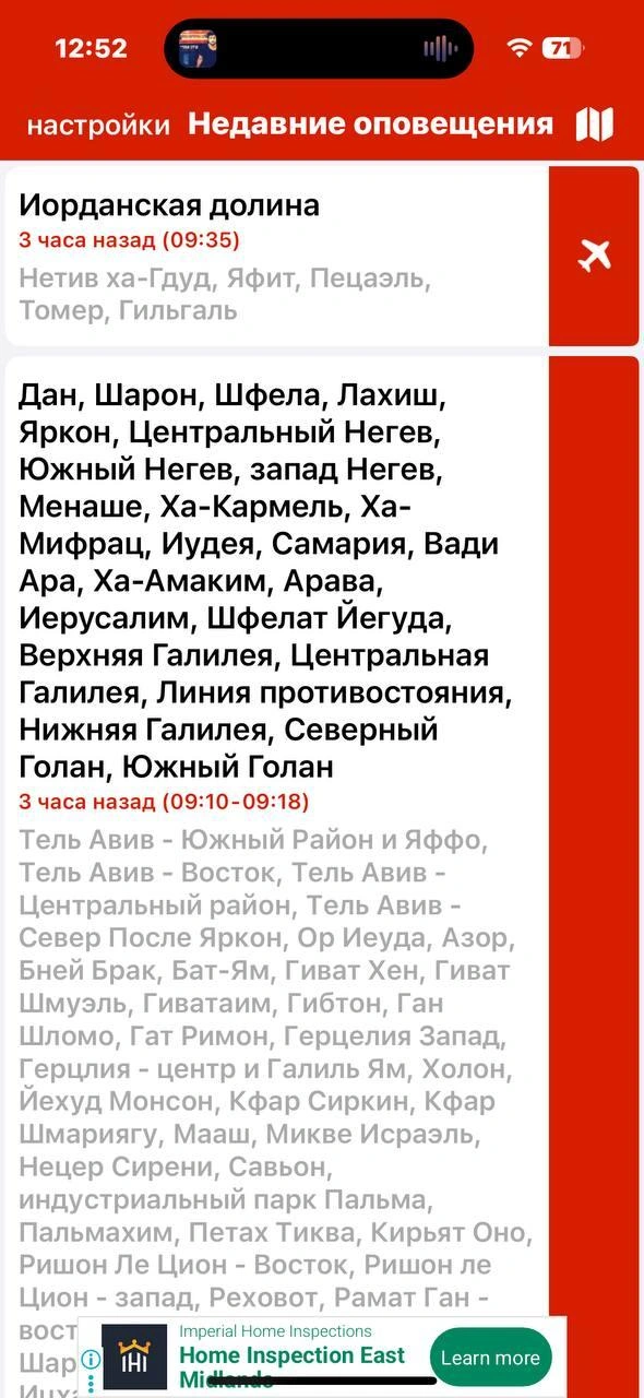 Вот, как выглядит само приложение | Источник: Алиса Ваксман