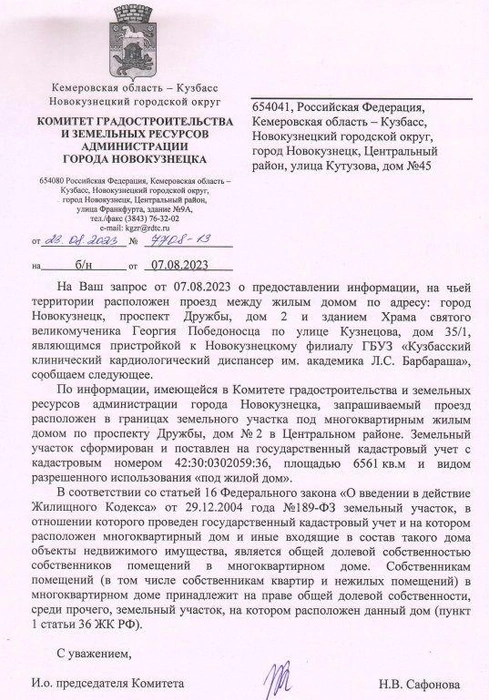 Источник: www.city-n.ru