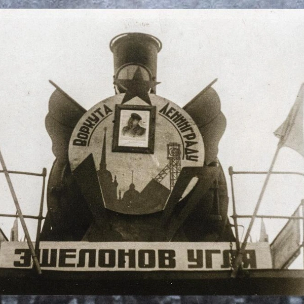 Источник: Mikhail Ognev