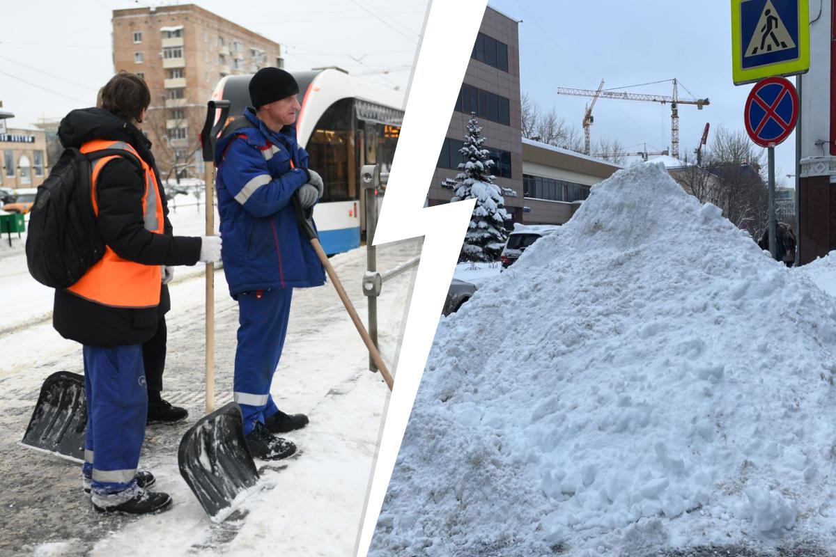 Снежный коллапс в Москве: что люди думают об уборке города во время  снежного коллапса, когда закончится снегопад в Москве, отмена рейсов, 19  декабря 2022 г. - 19 декабря 2022 - МСК1.ру