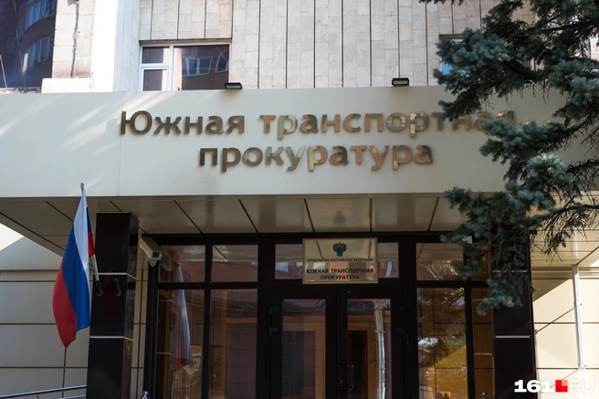 Прокуратура признала нарушения со стороны таможни | Источник: Евгений Вдовин / 161.RU