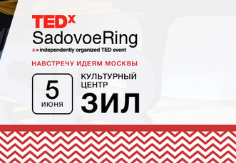 TEDxSadovoeRing
