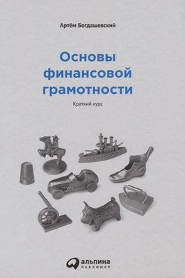 Читайте книгу целиком