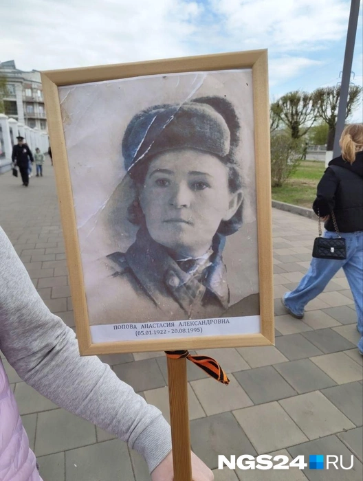 Сохранившееся фото Анастасии Александровны Поповой | Источник: Геннадий Денисов / NGS24.RU