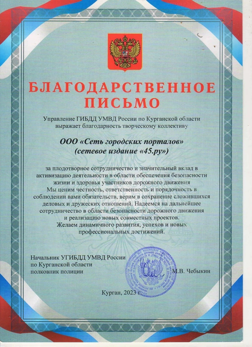 Источник: Редакция сайта