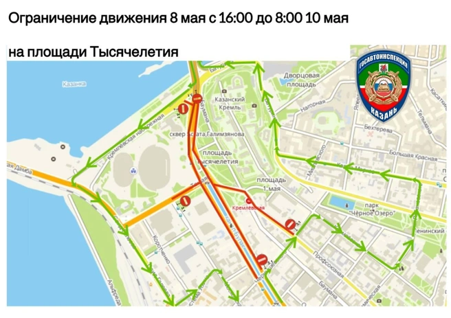 Источник: Госавтоинспекция Казани