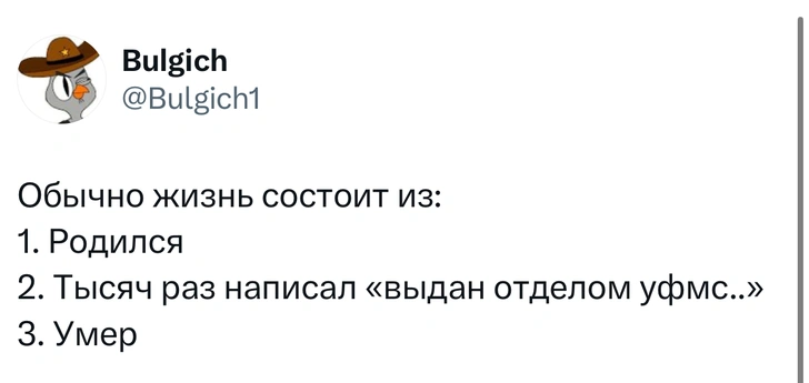 Источник: X (Twitter)