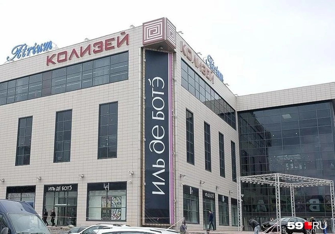 «Иль де Ботэ» в ТЦ «Колизей Atrium» работал с начала 2000-х | Источник: Тимофей Калмаков / 59.RU