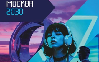 Хедлайнерами фестиваля «Портал 2030-2050» станут диджеи EDM-сцены с мировыми именами