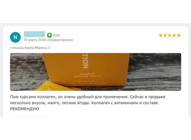 Источник: «Инновации для жизни»