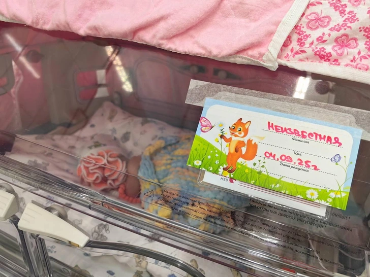 малышке пока дали имя Настенька | Источник: предоставлено Всеволожской районной больницей