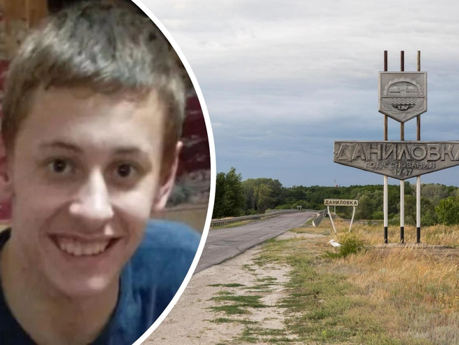Подростка ищут вторые сутки | Источник: Форум поискового отряда «Лиза Алерт»; Константин Завриков / V1.RU