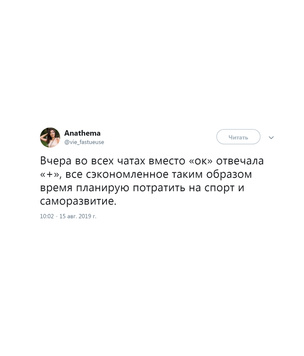 Шутки пятницы и сезон смородины