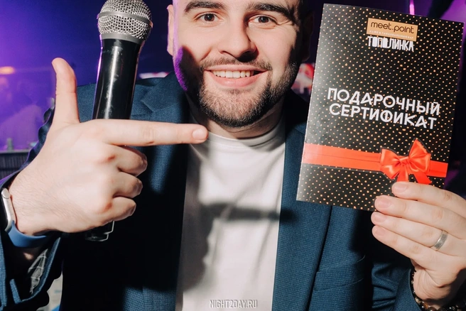 Источник: танцевальный бар Meet Point на Тополинке