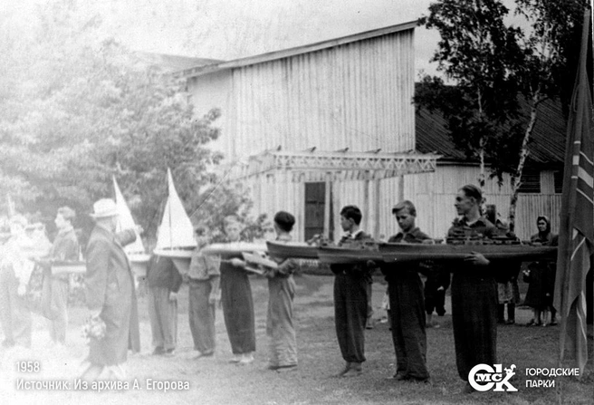 Фото сделано в 1958 году | Источник: «Городские парки» / Vk.com