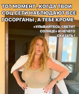 Против Инны Тлиашиновой завели уголовное дело: блогер задолжала почти полмиллиарда рублей
