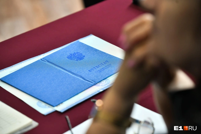 Для школьников приграничья продлили возможность получения аттестата без ЕГЭ | Источник: Артём Устюжанин / E1.RU