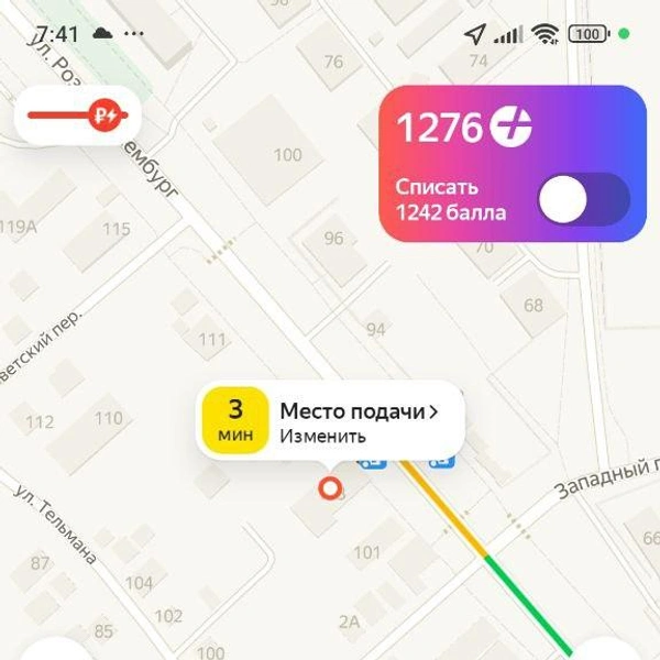 Источник: Яндекс Такси