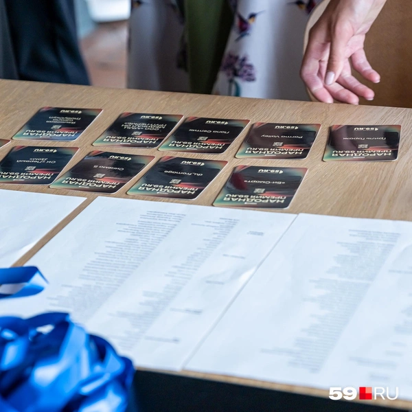 Оцените длину списка финалистов | Источник: Василина Любимова / 59.RU