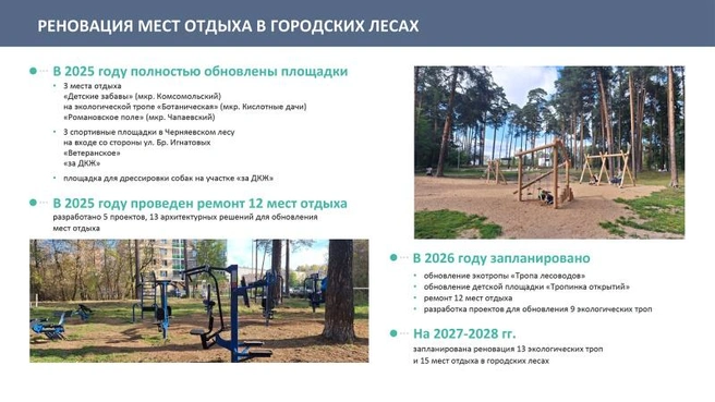 Источник: пресс-служба администрации Перми
