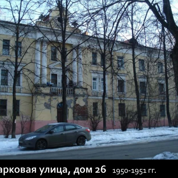Источник: archnadzor.ru