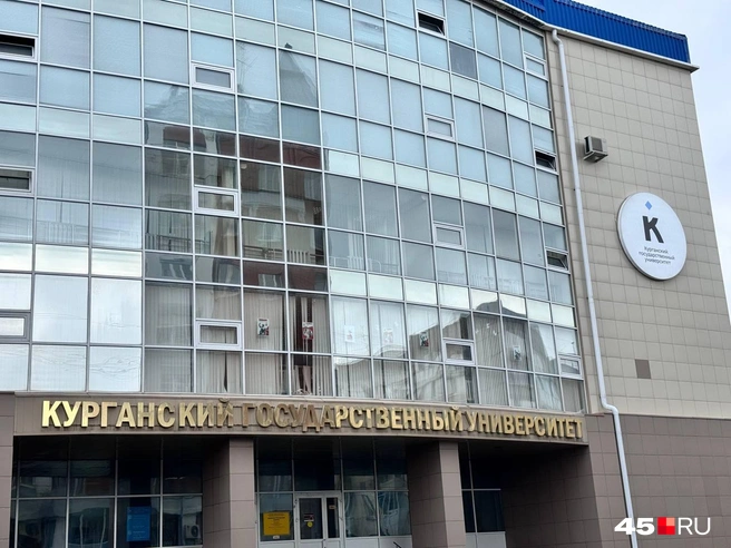Заплатить за обучение материнским капиталом можно, например, в КГУ | Источник: Юлия Король / 45.RU