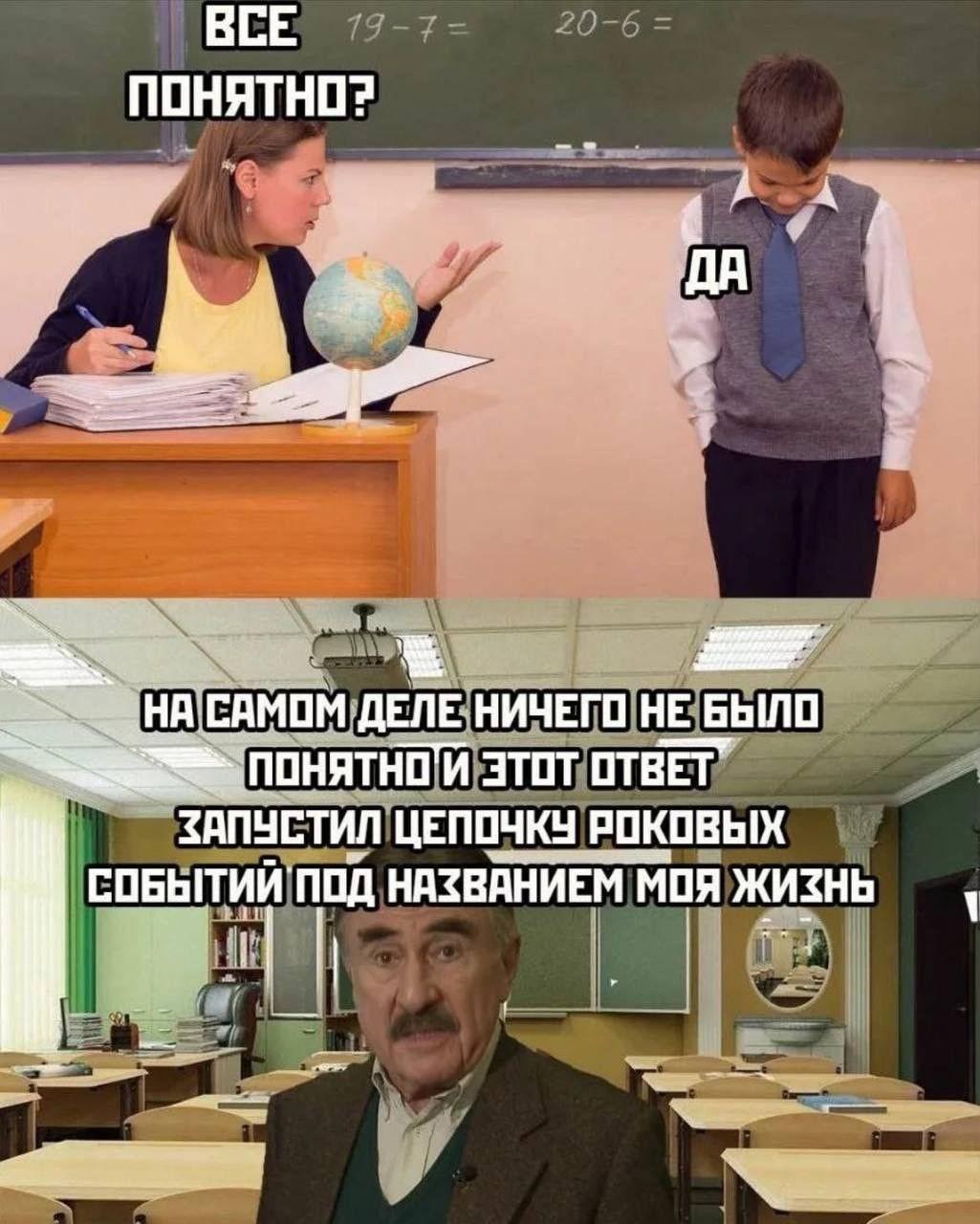 Учительские темы :-) Здравствуйте, уважаемые, Приятного, времени, суток