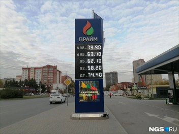 22 сентября 2025 года | Источник: Егор Сафронов / NGS.RU