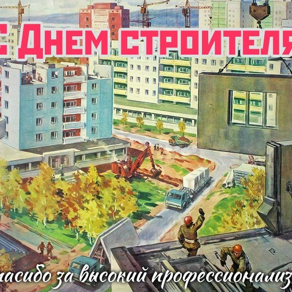 Источник: соцсети