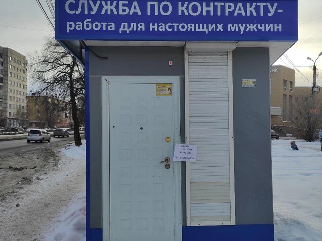 Дверь киоска заперта, наклейки сообщают об охране объекта | Источник: читатель 74.RU
