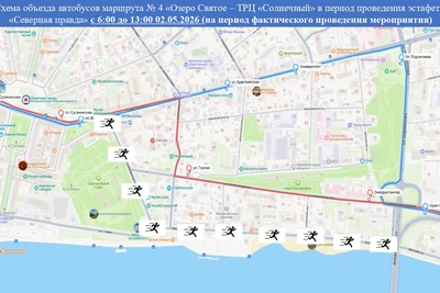В Костроме из-за эстафеты ограничат движение 2 мая
