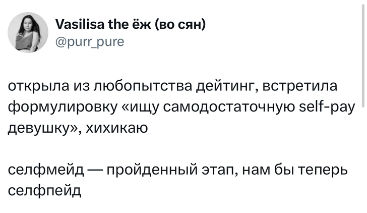 Источник: X (Twitter)