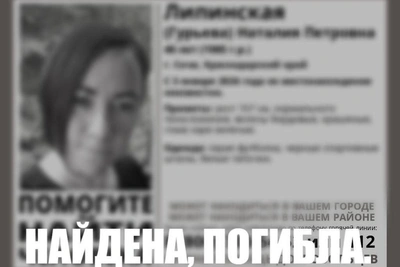 В Сочи обнаружено тело пропавшей многодетной матери