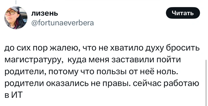 Источник: X (Twitter)