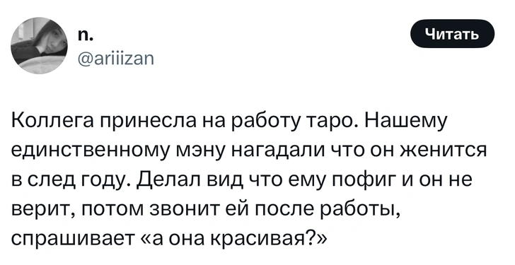 Источник: X (Twitter)