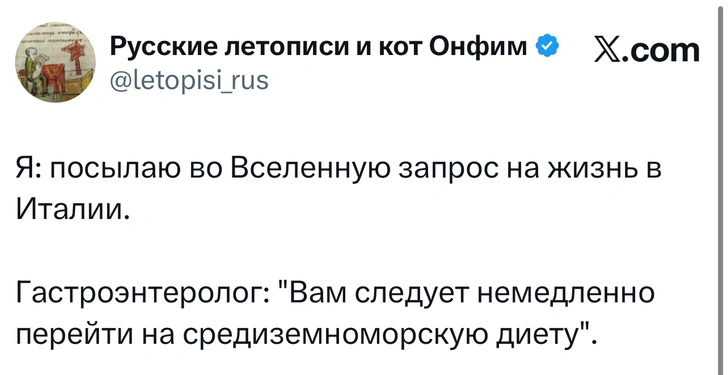 Источник: X (Twitter)