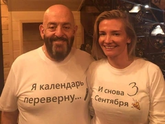 И снова 3 сентября: что на самом деле заставляет каждый год слушать хит Шуфутинского